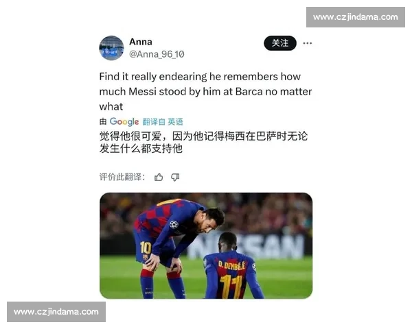 梅西登贝莱世俱杯重逢!赛后勾肩搭背续写兄弟情 梅西登贝莱世俱杯重逢!赛后勾肩搭背续写兄弟情