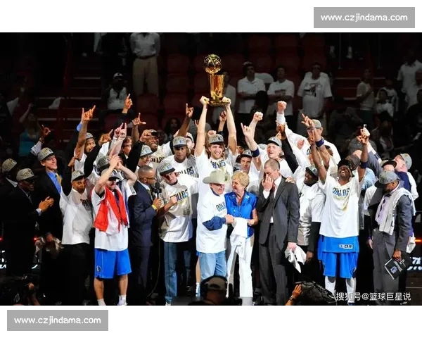 诺维茨基：21 载坚守书写一人一城传奇，2011 FMVP 铸就单核夺冠史诗